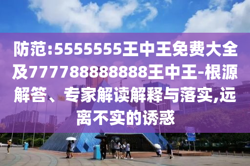 墊江鐘表公司最新招聘啟事及職位空缺信息