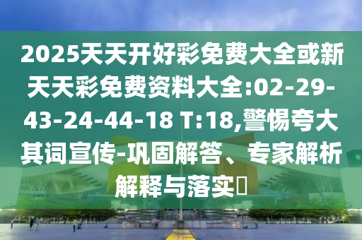 最新交通執(zhí)法改革方案，重塑交通安全與效率的新篇章啟動實施