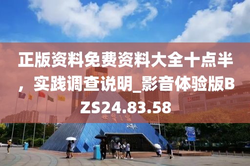 電競野鬼 第44頁