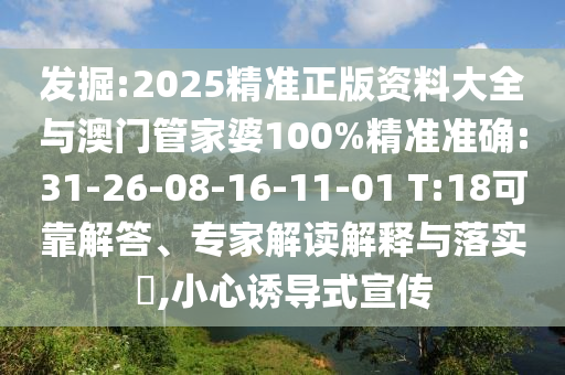 江粉磁材最新公告情況深度解析報(bào)告