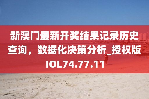 亮明之王 第41頁(yè)