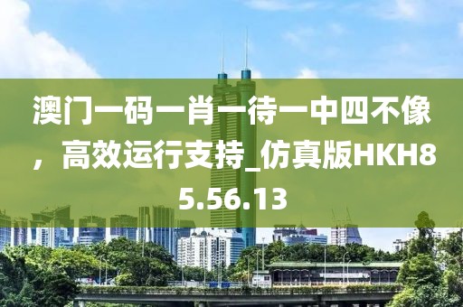 笑如南筏 第42頁