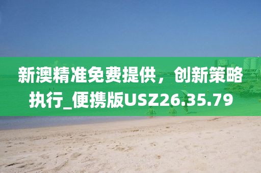 情路漫漫 第43頁