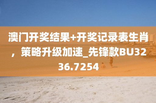 西瓜太郎 第44頁