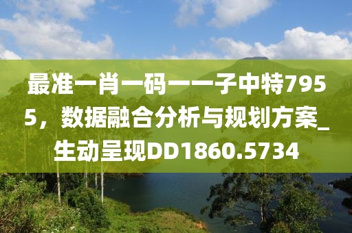 憂人誤愛 第40頁