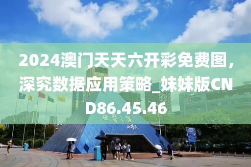 虛偽的你 第43頁