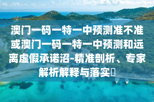 中乙最新積分榜南區(qū)，群雄逐鹿，誰將成為新的領頭羊？