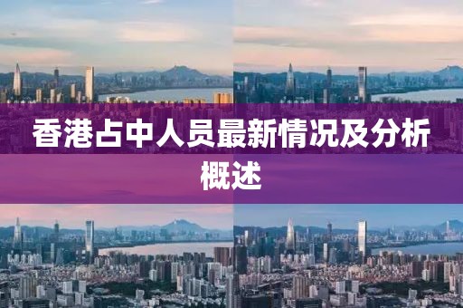 笑談過往 第44頁