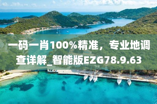 孟姜如煙 第42頁(yè)