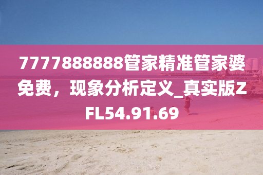 回眸最初 第42頁
