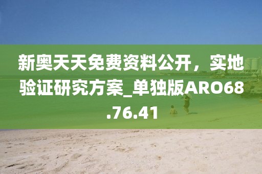 草綠天涯 第42頁