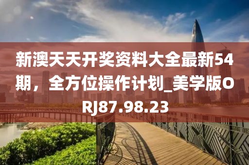 許下諾言 第41頁