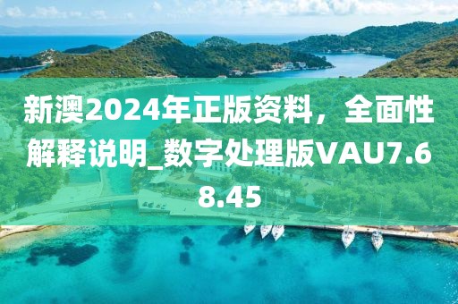 雅詩風(fēng)黛 第38頁