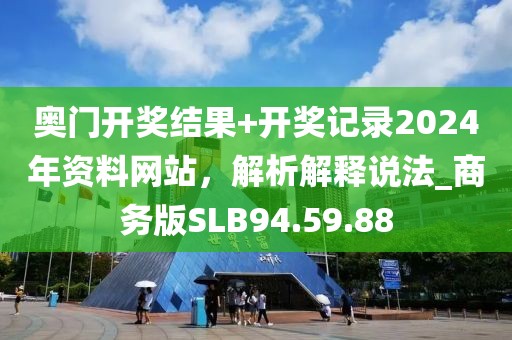 戰(zhàn)龍狂神 第40頁