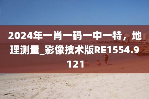 風(fēng)調(diào)雨順 第45頁(yè)
