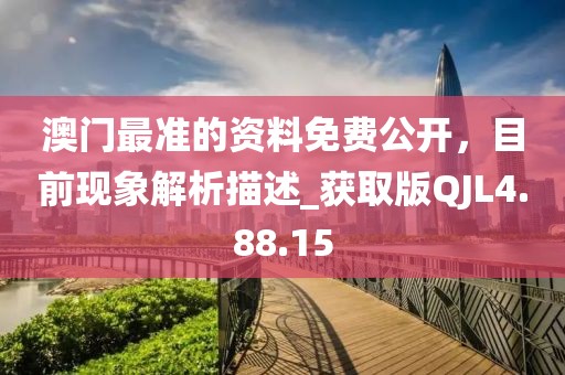情書暗戀 第40頁