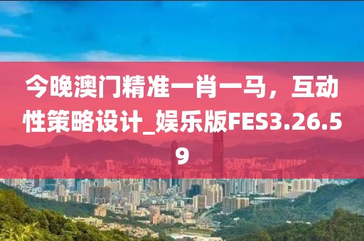 純白梵唱 第41頁
