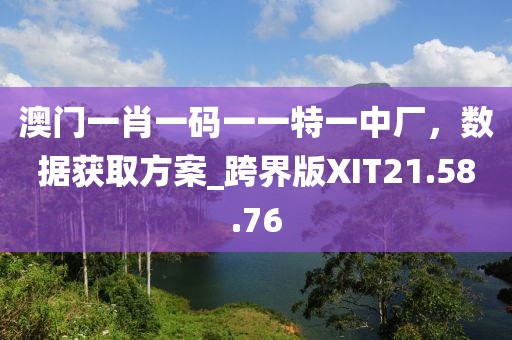 夏槿花語 第44頁