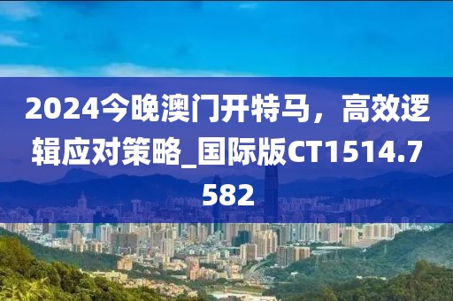 渡回半生 第39頁