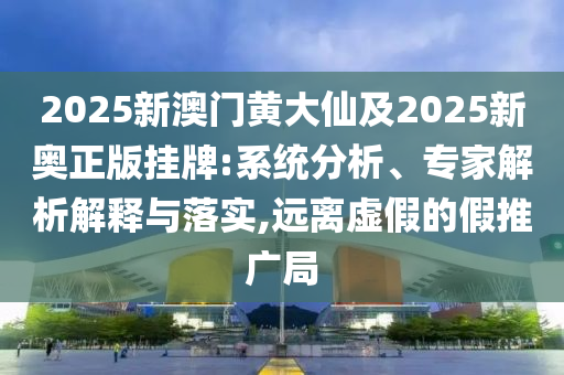 王順大最新任職引領(lǐng)未來鑄就輝煌成就