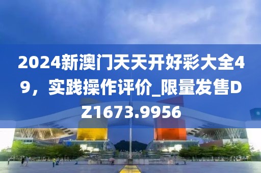 他系她心 第44頁