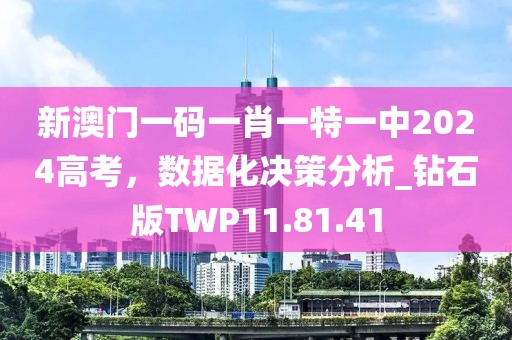 即逝 第40頁