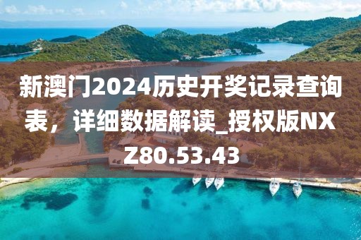 墨灑年華 第43頁