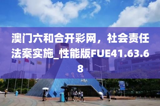 情路漫漫 第42頁
