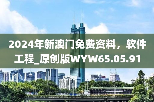 西瓜太郎 第43頁(yè)
