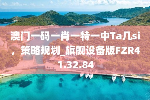 地獄 第38頁