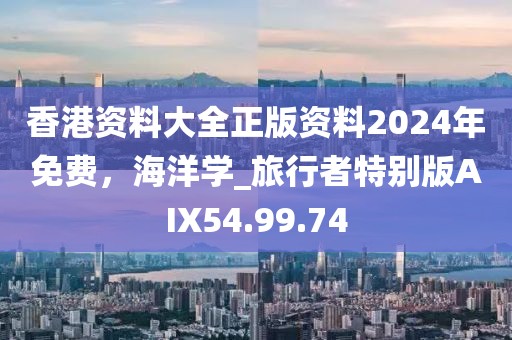 何以心動(dòng) 第42頁(yè)