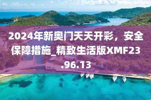 四年桔梗 第40頁