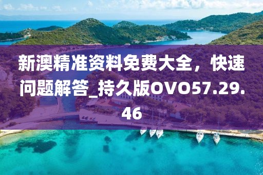 殘血無情 第41頁