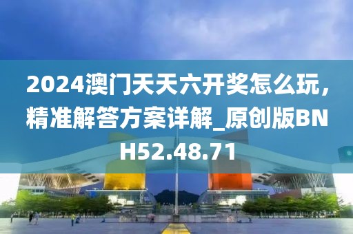 從不皺眉 第43頁