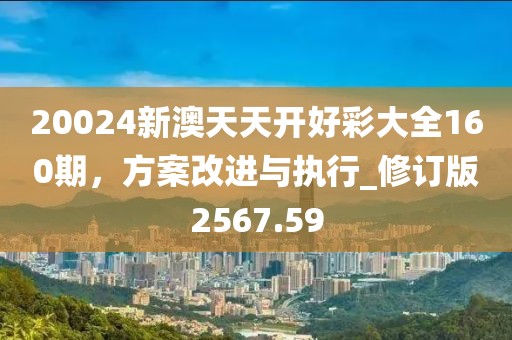 虛偽的你 第42頁