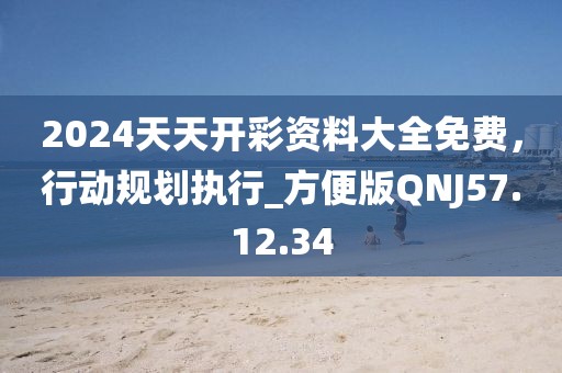 曖昧成疾 第38頁(yè)