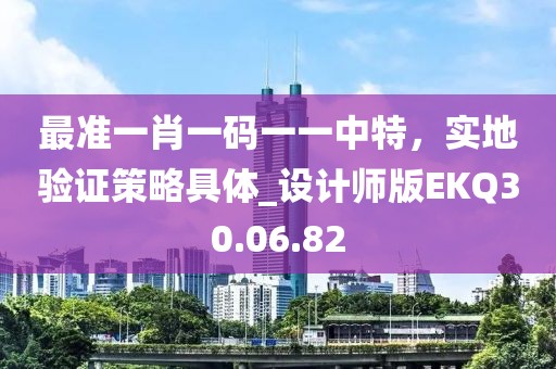 滅空寒星 第41頁