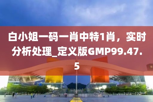戰(zhàn)龍狂神 第39頁