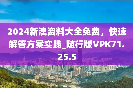 怒戰(zhàn)霸天 第38頁