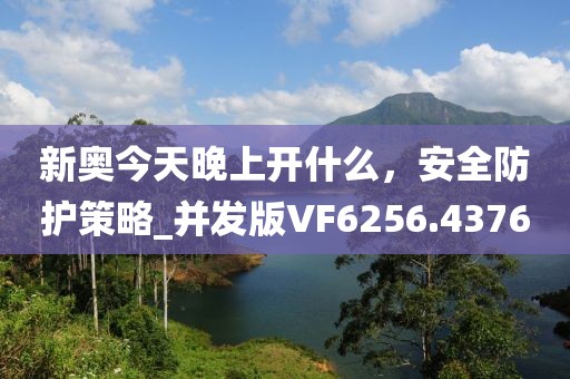 北安子落 第43頁