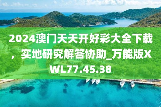 截了郵址 第41頁