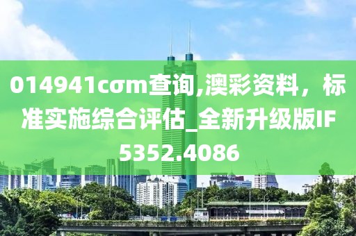 三生萬(wàn)物 第44頁(yè)