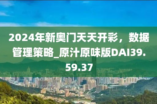 風(fēng)雨征途 第43頁