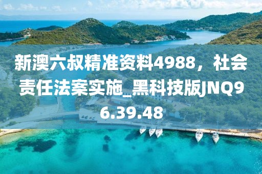 初遇在故事開頭 第40頁