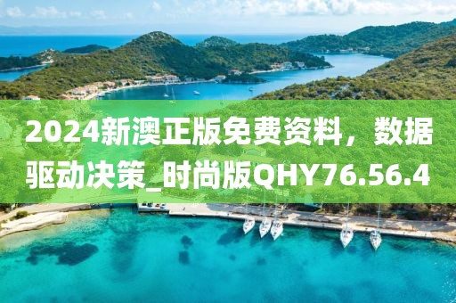 一味寵愛 第43頁