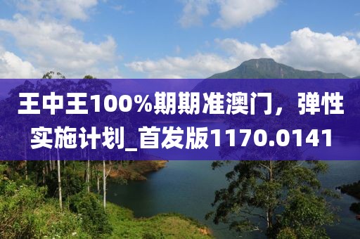 不提以往 第36頁