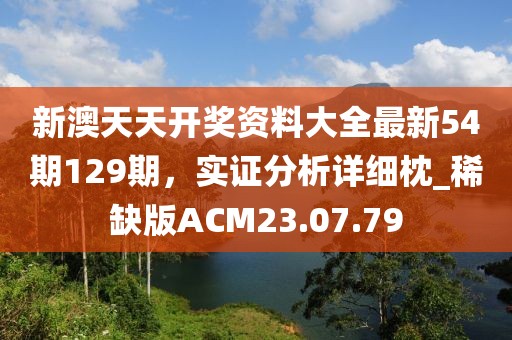 夏槿花語 第43頁