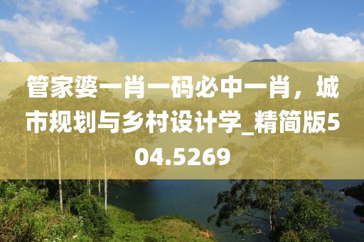 清新之夏 第39頁