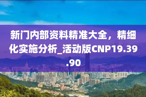 一直單著 第40頁