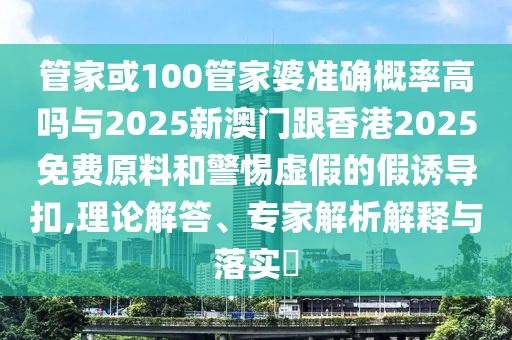海王星電噴版最新報價及市場趨勢解析